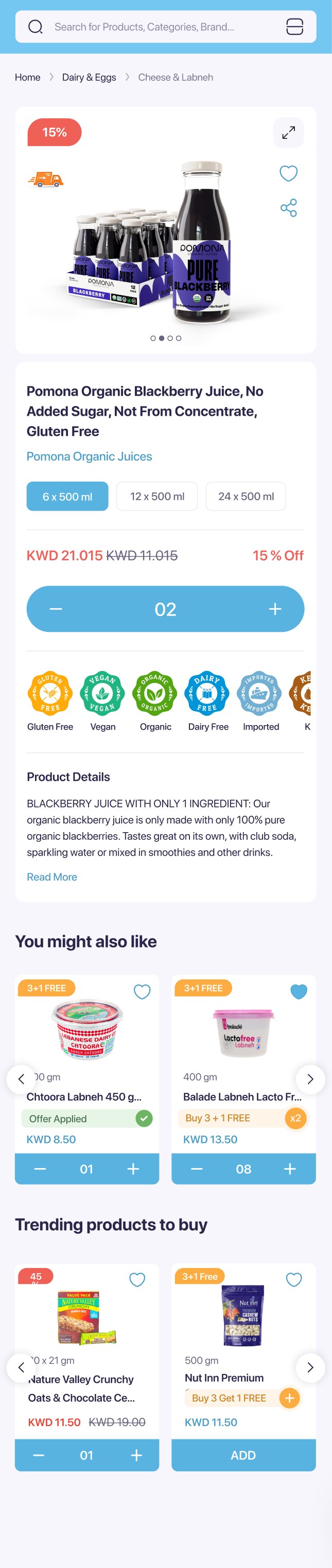 Product detail — promotions, certifications, and recommendations.